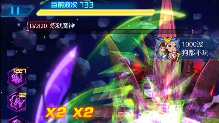 爆弹战机说是截图