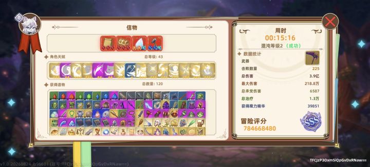 听劝觉醒10双重重击才去玩镰刀,爽了截图