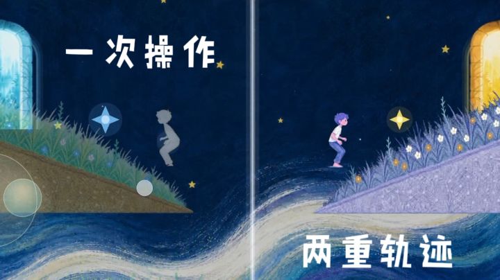 身魂双向解谜,踏入镜像构筑的梦境世界截图