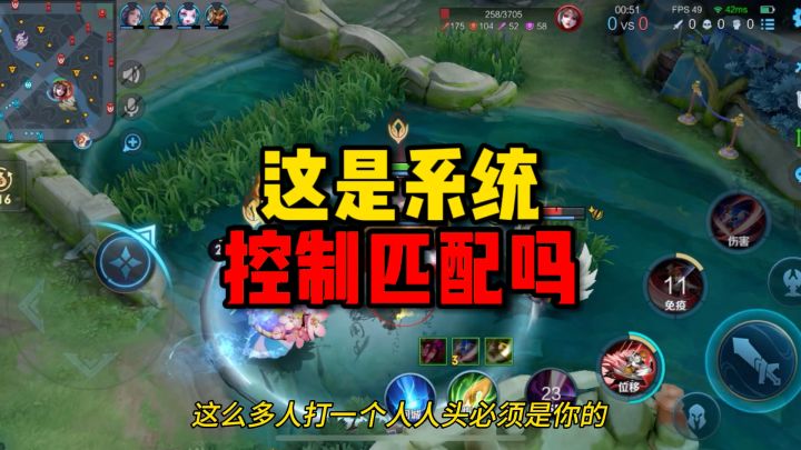 这就是你要摆烂时，系统给你安排的匹配！截图