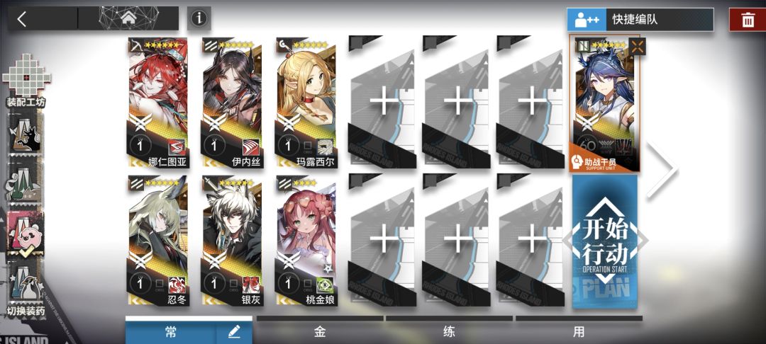 pv-ex-1突袭自存截图