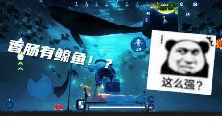 《 香 肠 派 对 官 方 做 不 到 系 列 》截图