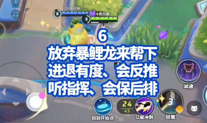 宝可梦大集结S3MVP皮可西!精英局偶遇神级卡比兽【教学】截图