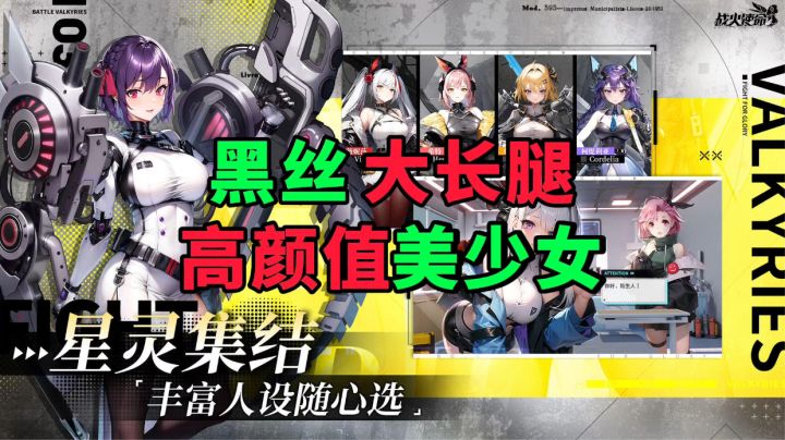 游戏安利:可交互的美少女动态立绘,高颜值美少女养成游戏截图