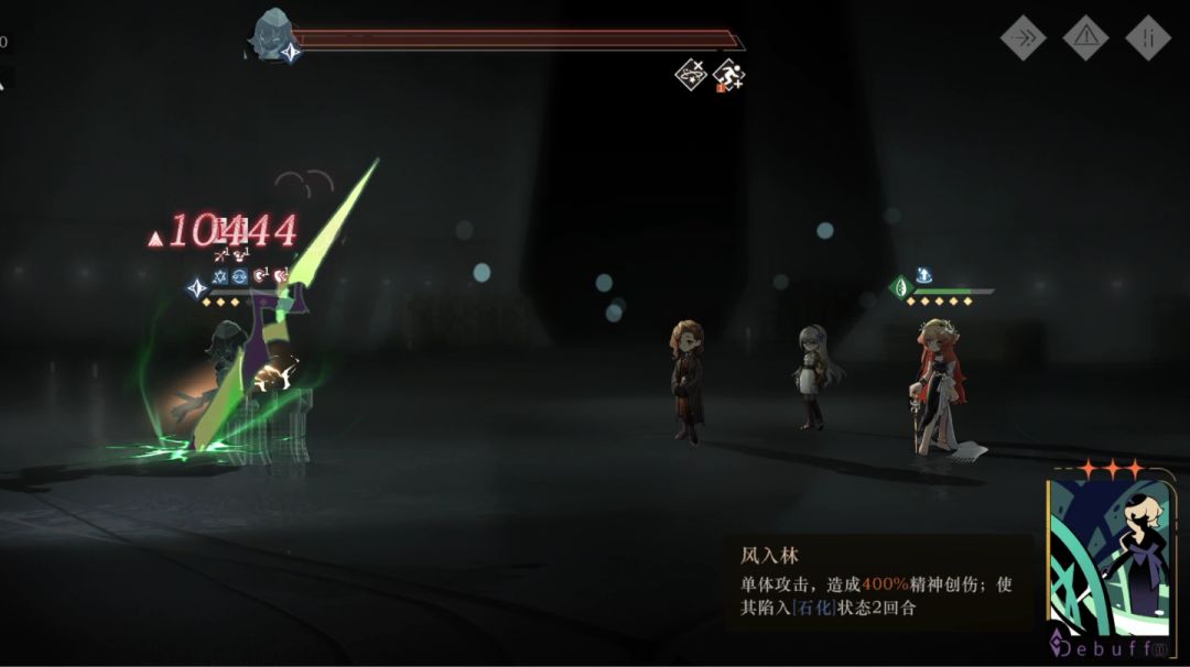 深眠满星通关录像（16-1、16-2）截图