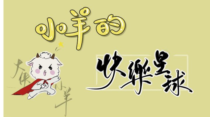 “都亮起来吧!”快乐拉克丝2#好游研究所#截图