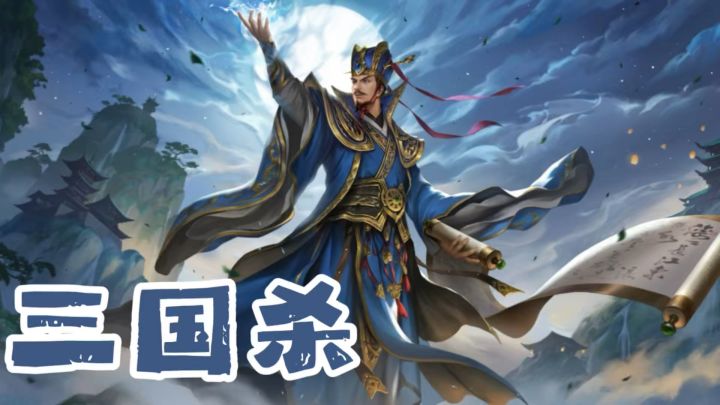 三国杀周年庆,势周瑜强势登场!截图