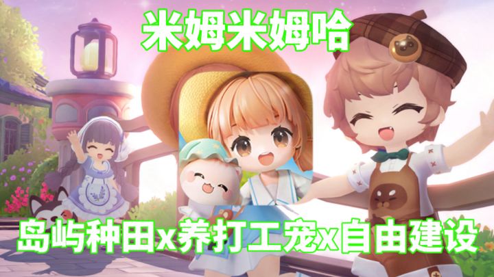 换装x养宠物x当老板！咱就是说！干脆改名叫打工压榨模拟器算了！截图