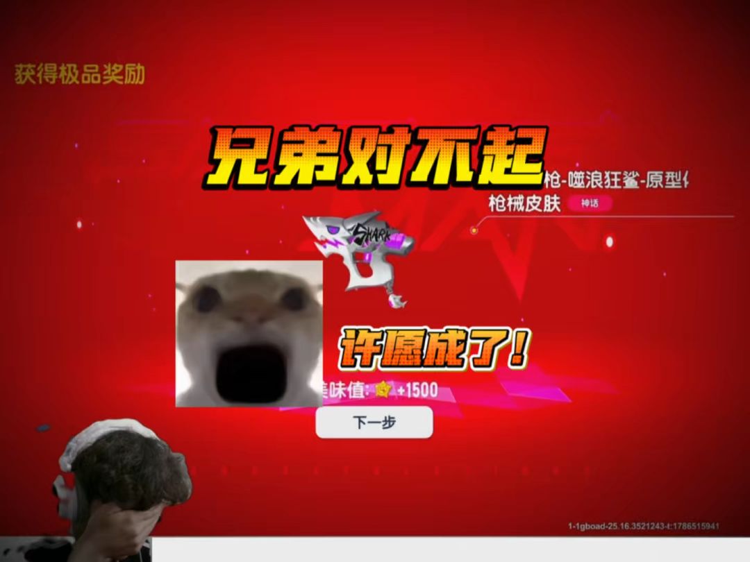 video-5830614