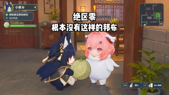 攫取零这款邦布小游戏真要来了,在做大伙都有责任截图