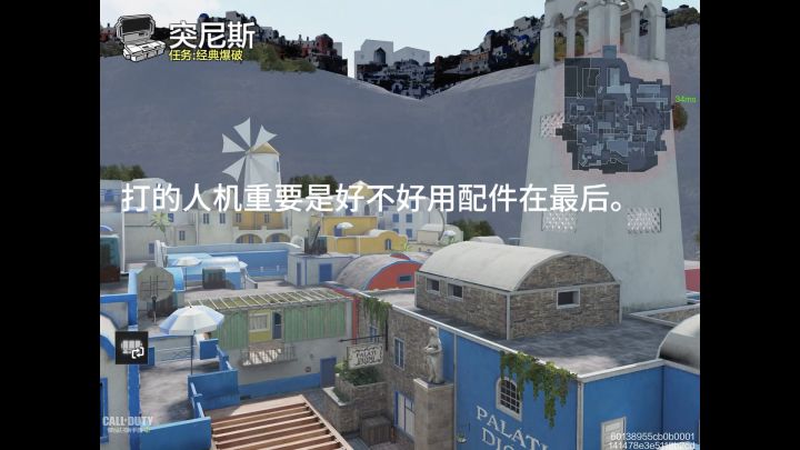 打的人机,重要看配件,不好用来找我截图