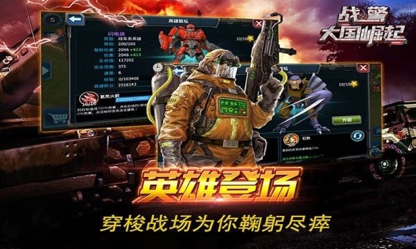 怀旧元素与创新的玩法,音效和画面的重制、对战的爽快感!截图