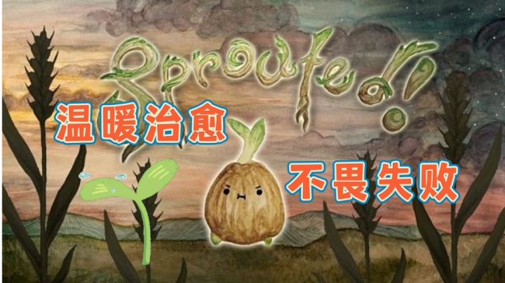 一颗想探索世界的可爱小种子#清凉一夏#截图