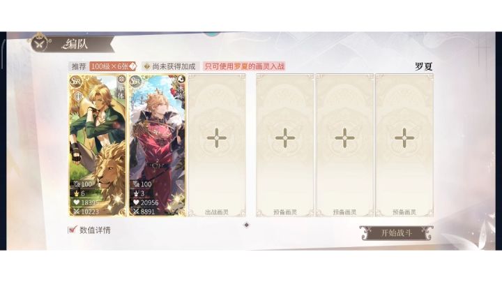罗夏电影院37层2卡通截图