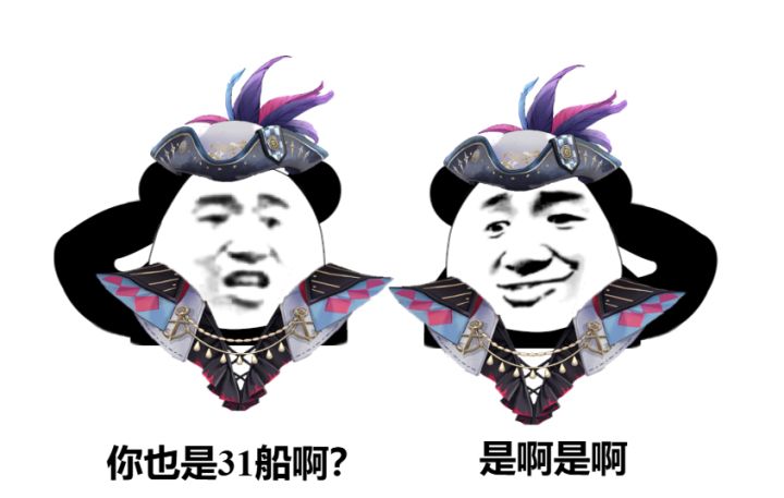 31阿锚66秒慢通新中二塔 急需加强截图