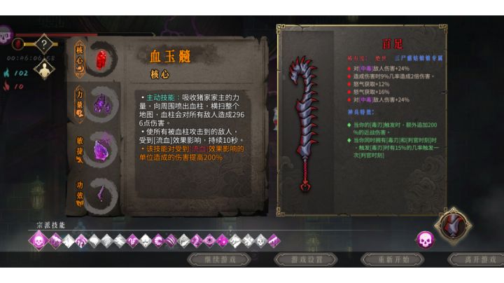 只要躲就好了截图