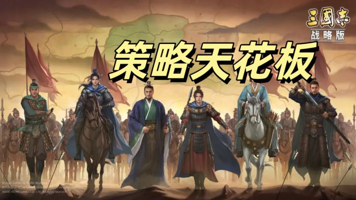 五岁生日庆典,全新立体战争等你来战截图