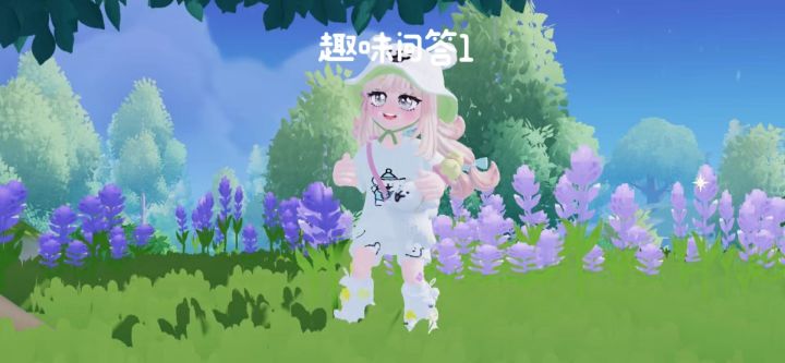 趣味问答第期截图