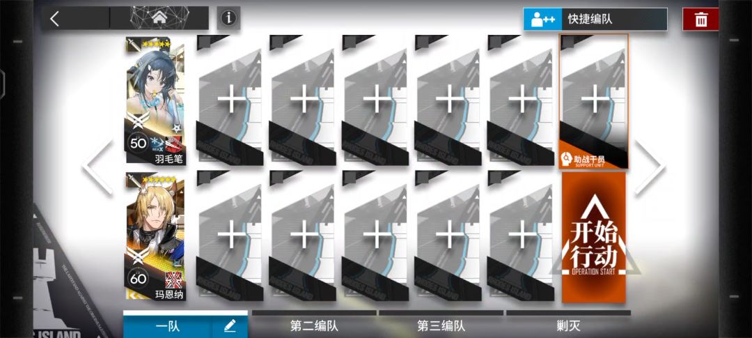 明日方舟夏活AS-8，单核双人攻略截图
