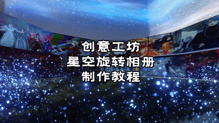 逆水寒工坊教程截图