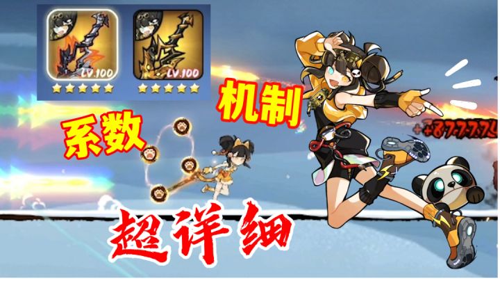 【北夕 | 测评】百雷拂晓全面测评!雷系帝位or雷系弟位?截图