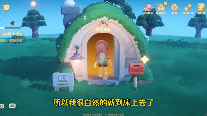 星布谷地三测第一天难点整理截图
