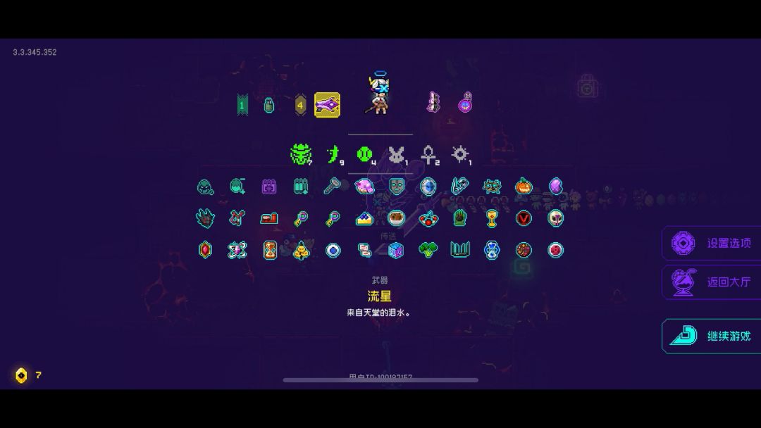 video-3859125