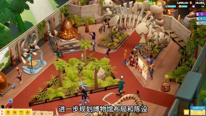 双点新作!化身馆长,勘探古迹、经营展馆!截图