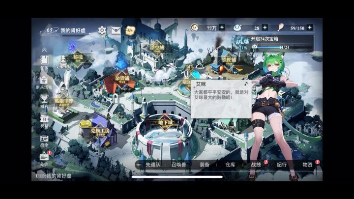 卡在47过不去。一个星期了截图