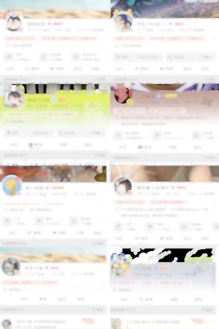 竞猜跟谁?截图