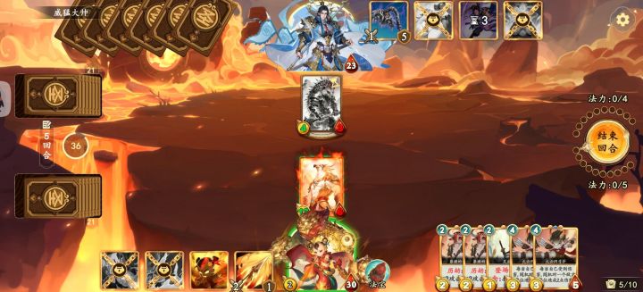 【斗神高光】红孩儿神抽速杀八戒，第5回合斩24血！截图