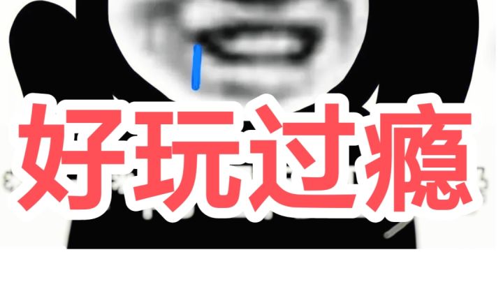 酣畅淋漓的机甲对战!好玩过瘾,肉鸽爽游诚不欺我!截图