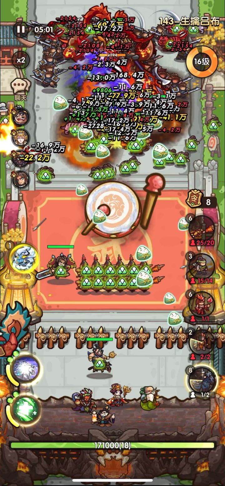 二代重骑武将许褚实战测试(于长恭出品)截图