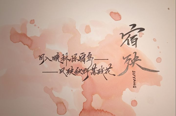 前十联盟及其分会(前30)招人来截图