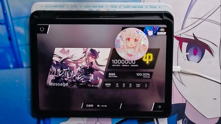 「真爱/微剪辑」Message in15 AP截图