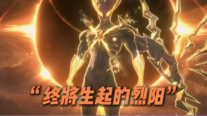 绳匠你也要爱上雷神了吗截图