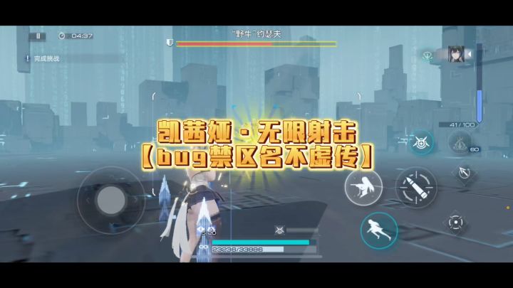 新bug+1截图