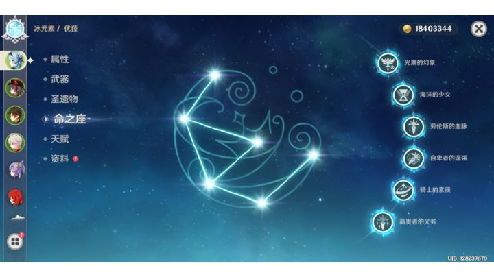 第二只六命五星来了,视频末尾能看到第一只截图
