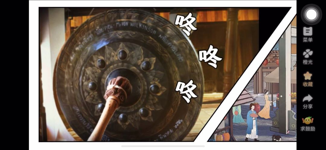 5.26《京门之下》截图