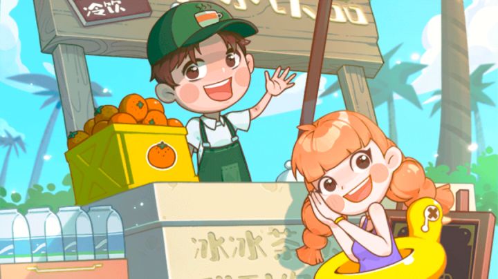 我的小海岛坐等更新版~截图