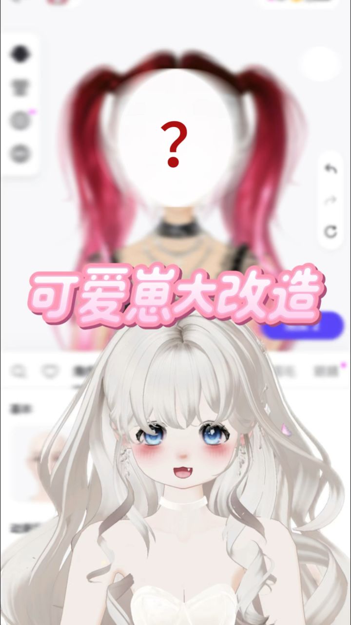 米米嘟截图