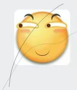 是否过于抽象截图