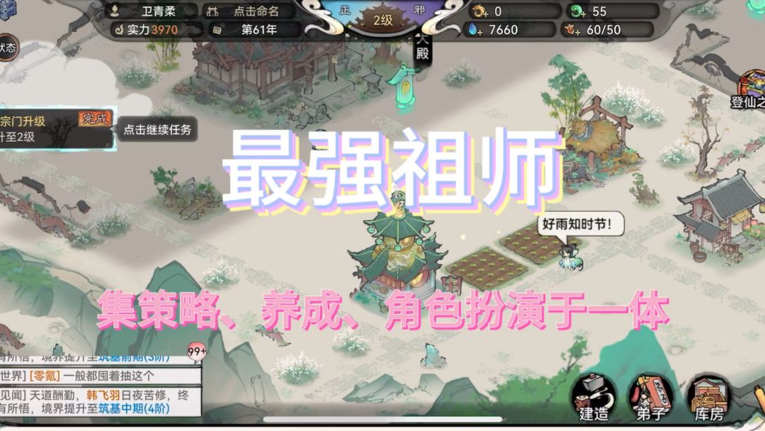 video-4744336