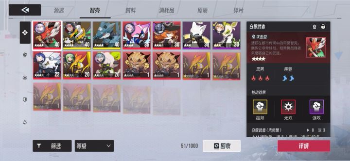 bug吗?截图