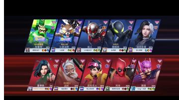 超星局战虎五杀教学