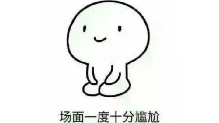 Bug?截图