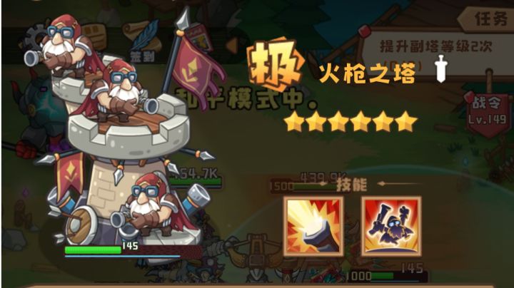 弓弩火炮小爆红莲201层太阳花的头截图