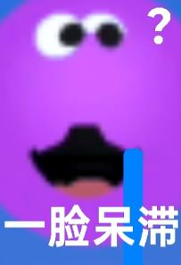 《豆包开智记》