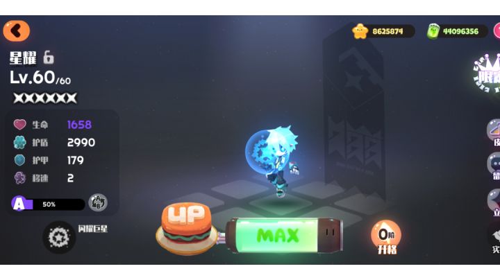 新手绕道别看截图