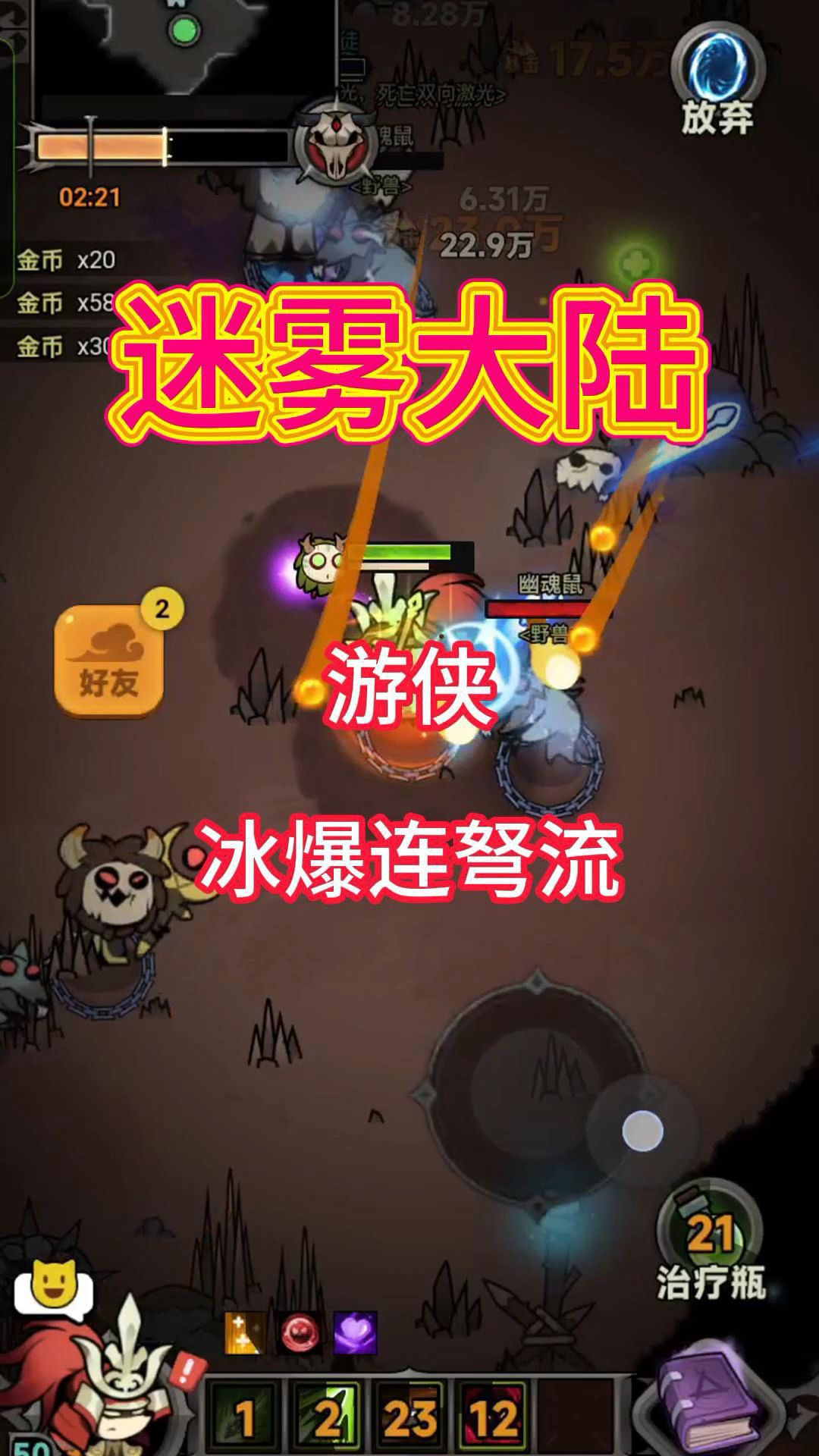 video-4949161